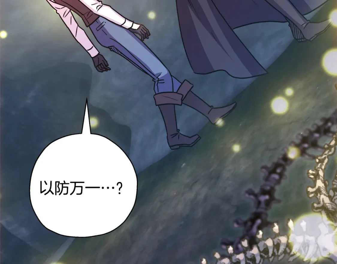 第63话 其实我们都是真的124