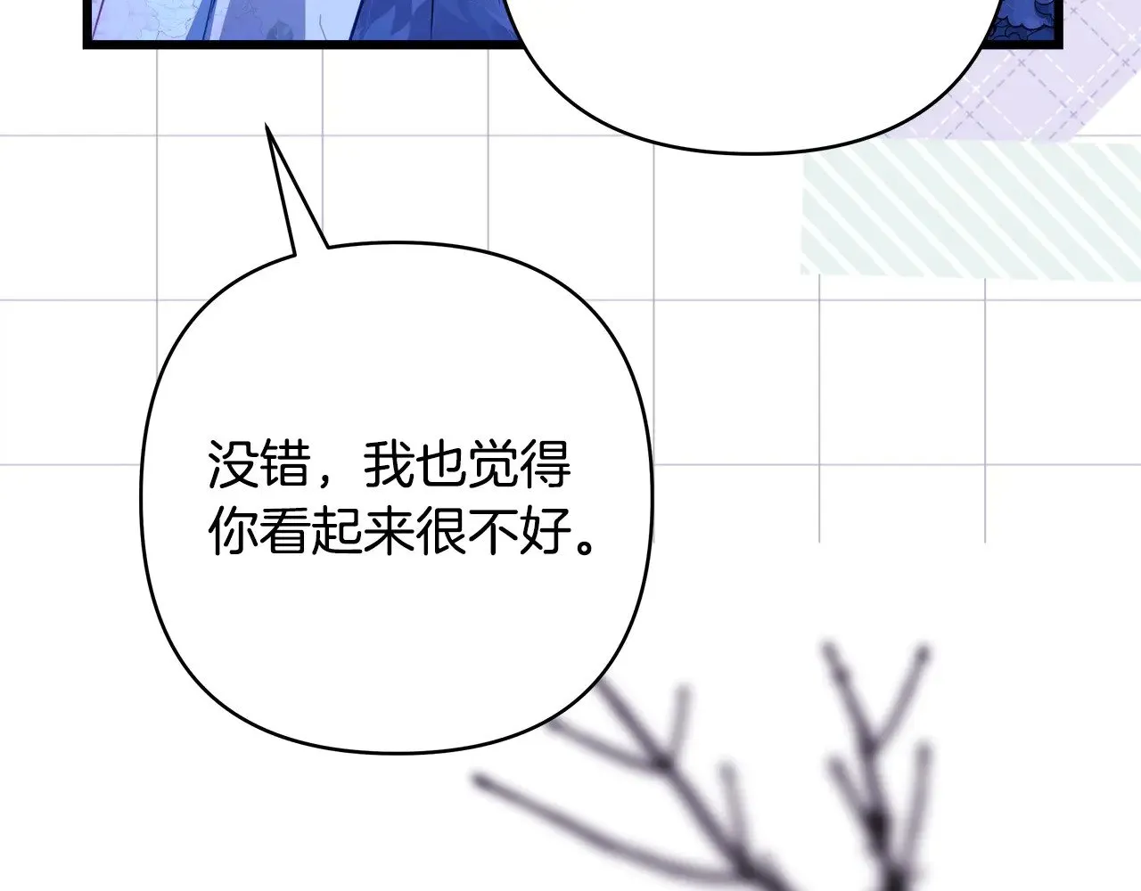 第104话 另一个莫妮莱228