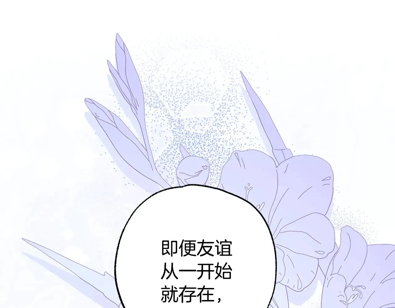 第102话 气死皇帝作战成功189