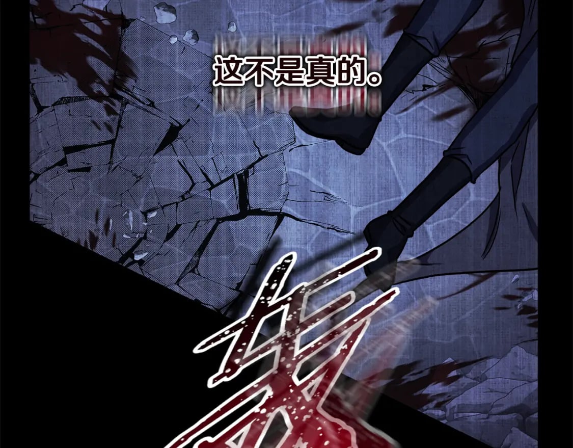 第54话 丢失的那五年267