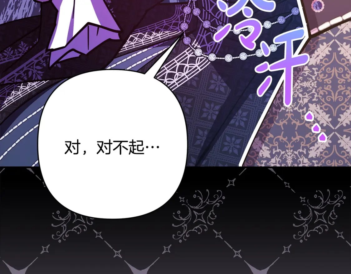 第76话 神秘的日记本201