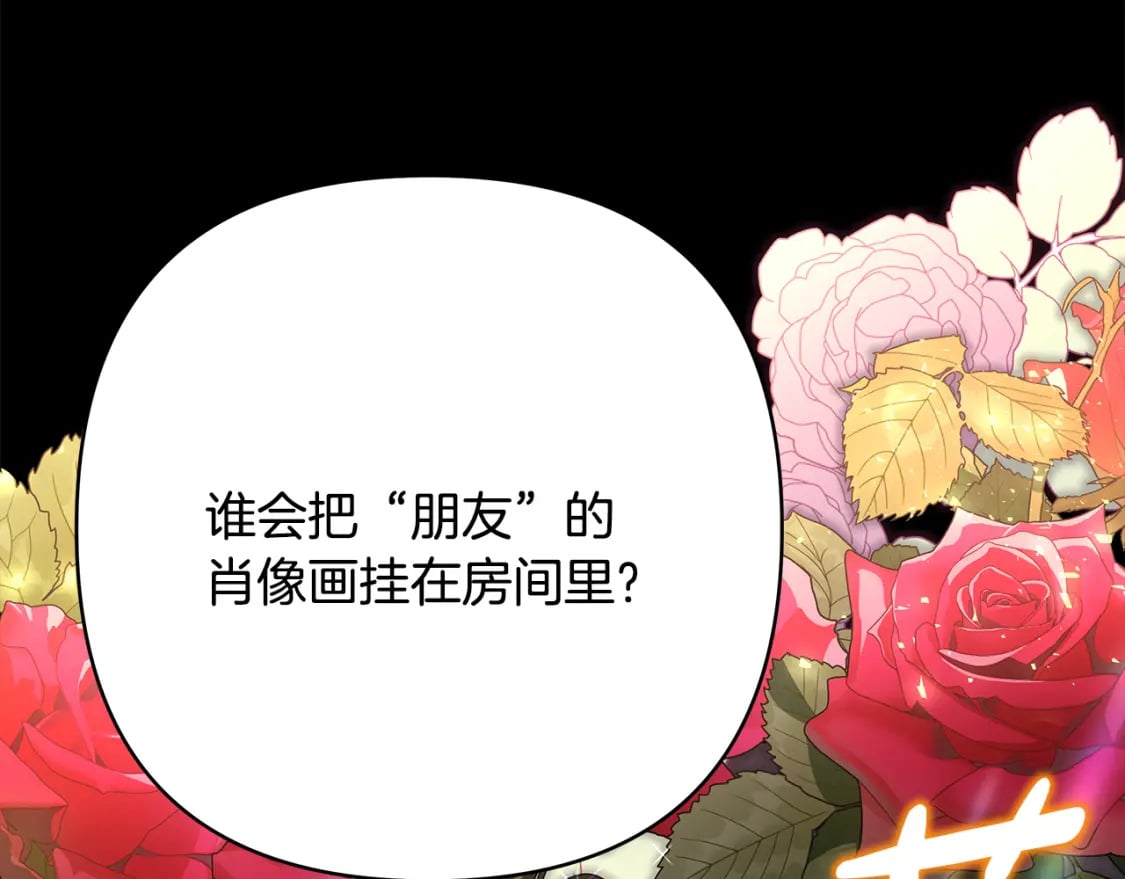 第53话 过去成为挚友的契机351