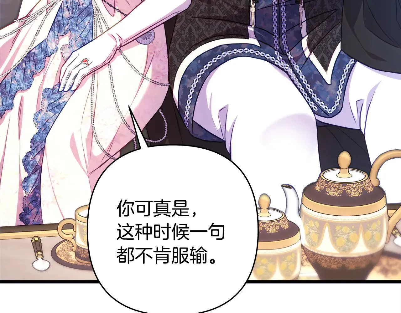 第91话 新计划275