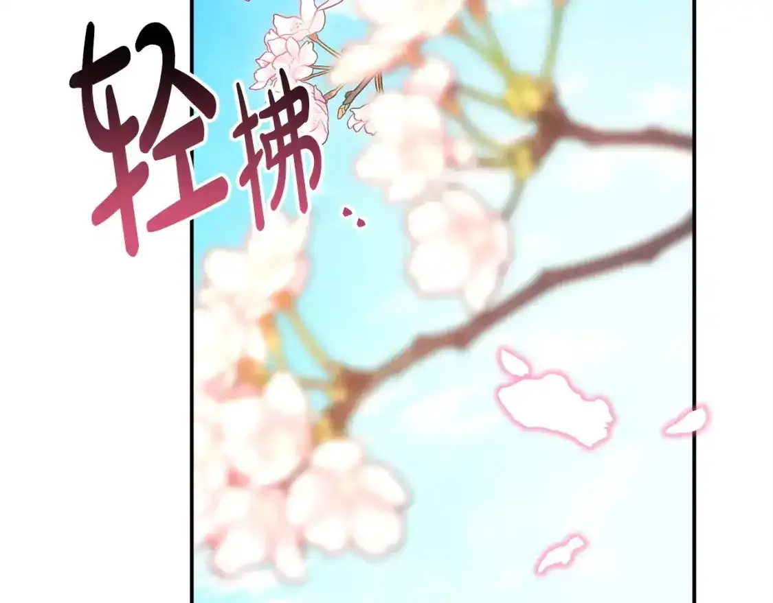 第二季 后记202