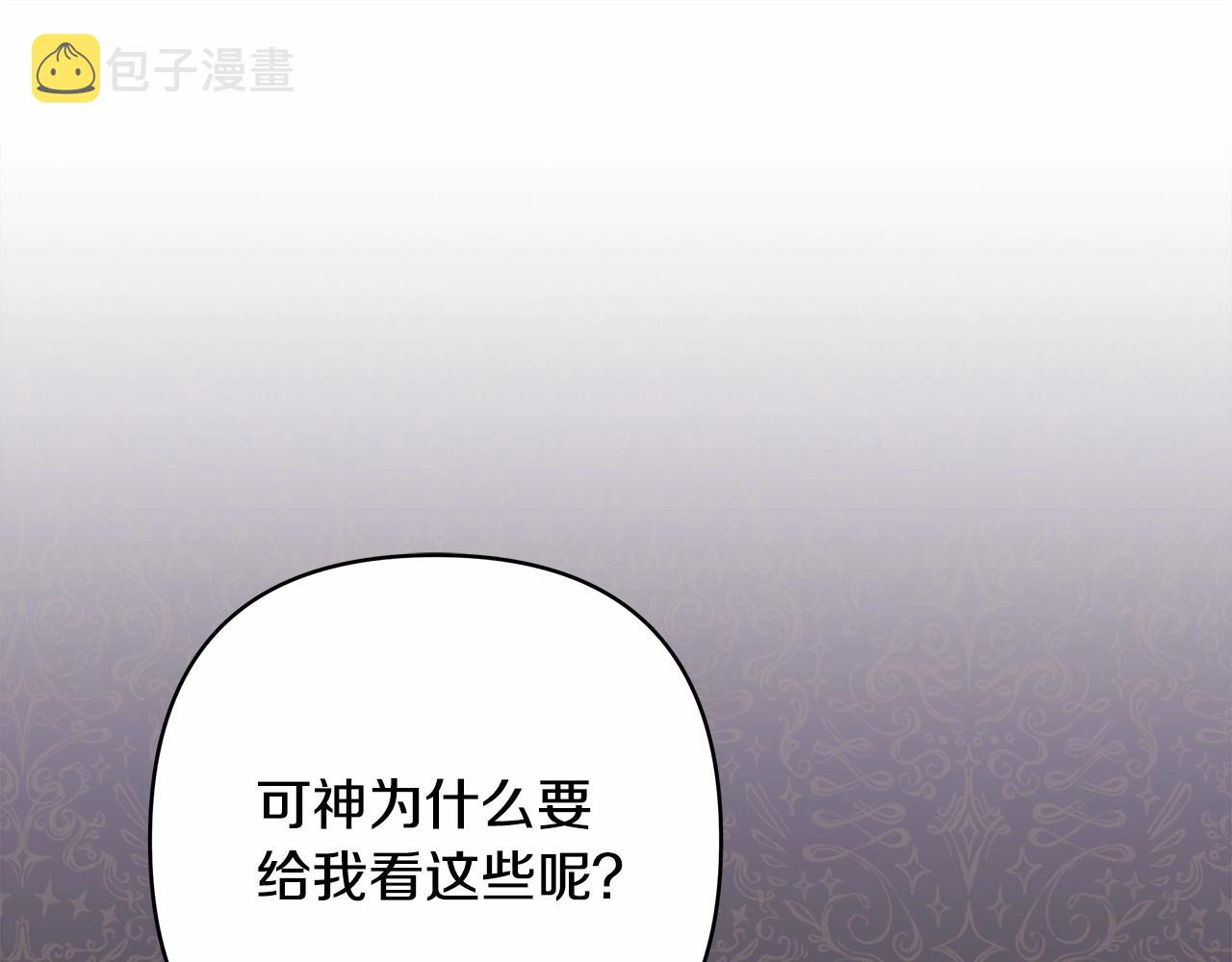 第3话 野兽大公生命中的温暖117