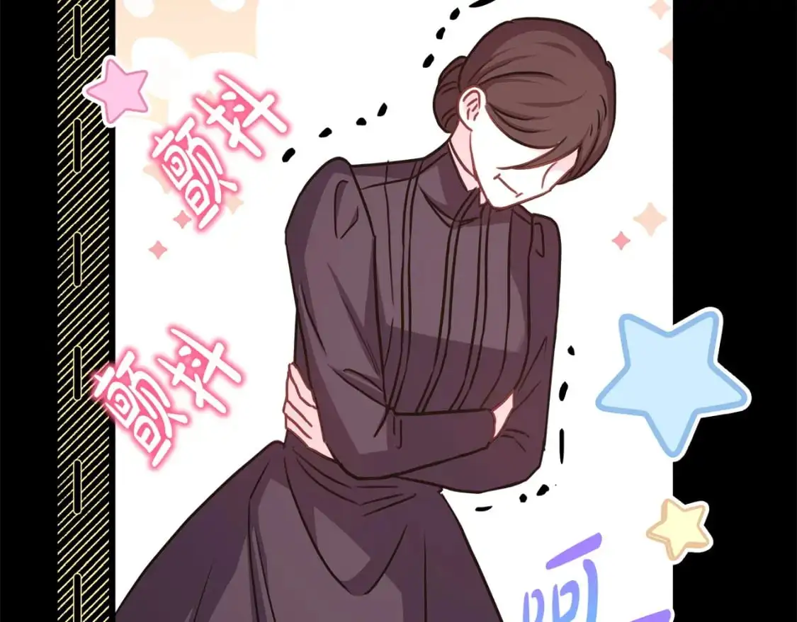 第86话 皇室真是太笋了275