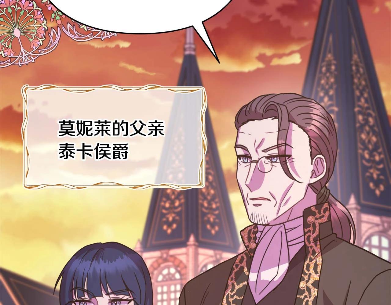 第26话 嫉妒的对象189