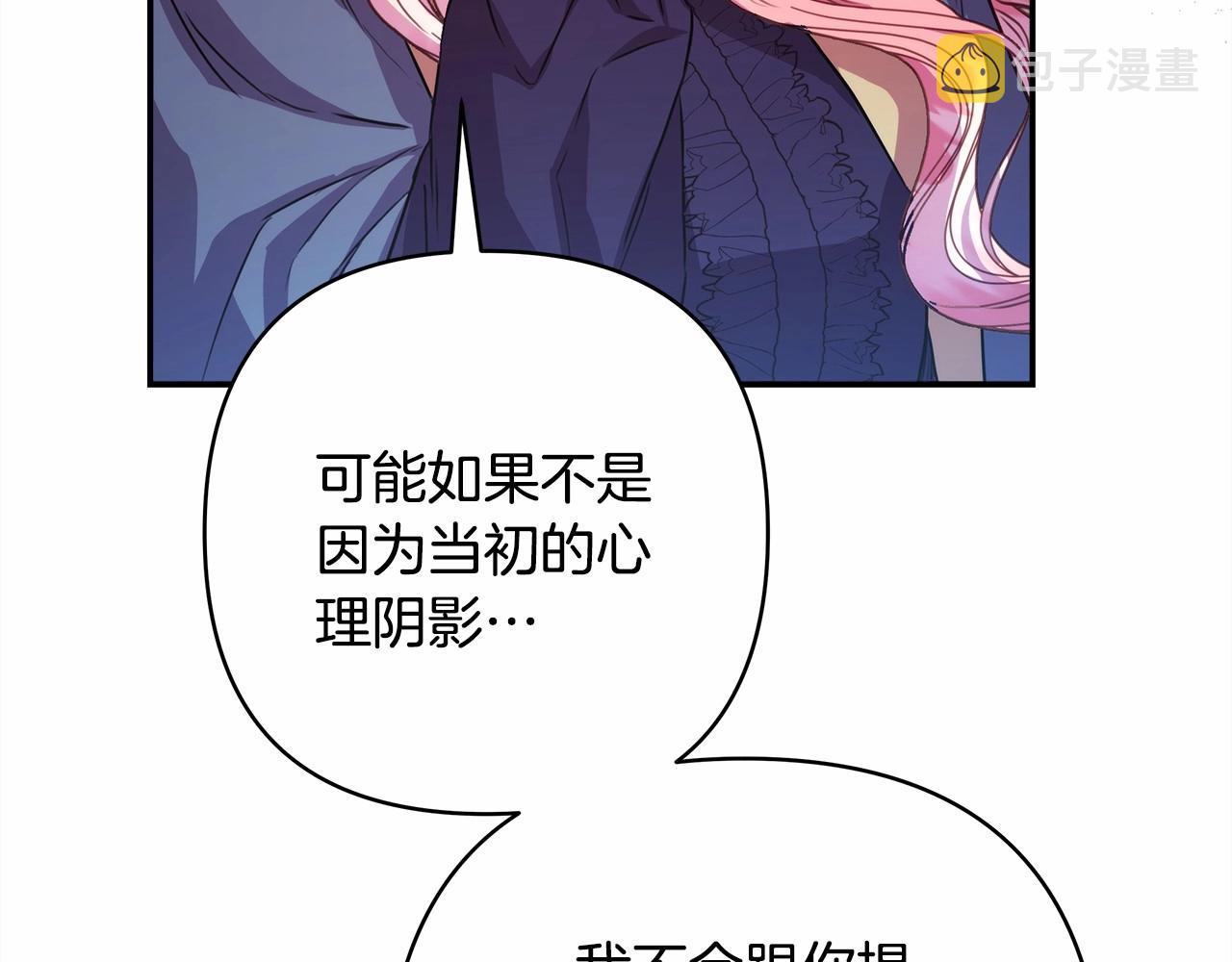 第10话 了解你的过去260