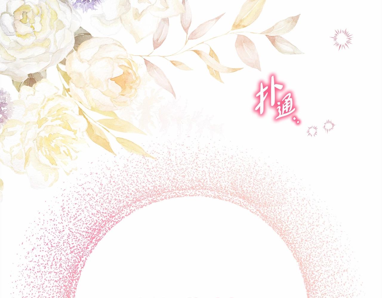 第40话 高级沐浴剂142
