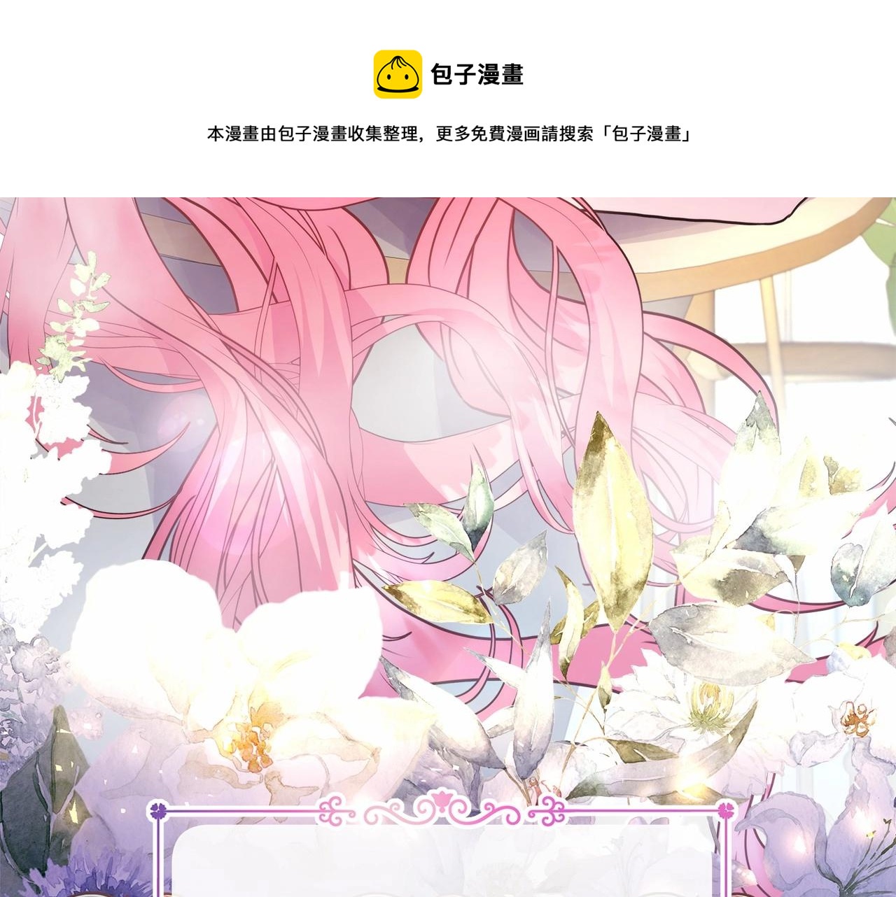 第23话 你穿什么都合适49