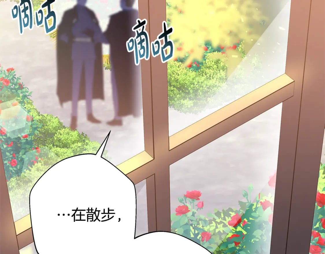 第49话 影帝大公228