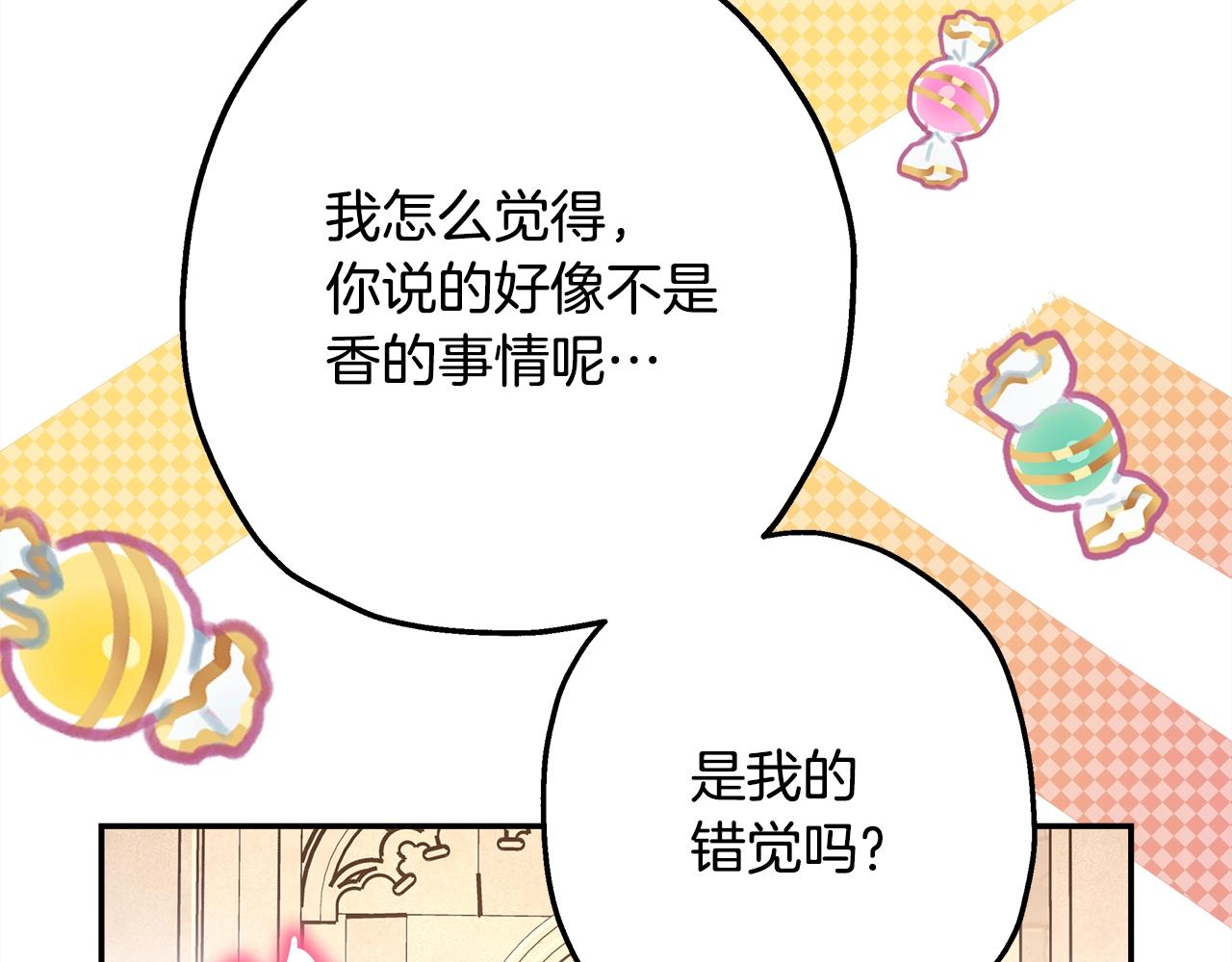 第41话 好男必备技能：给夫人洗头48
