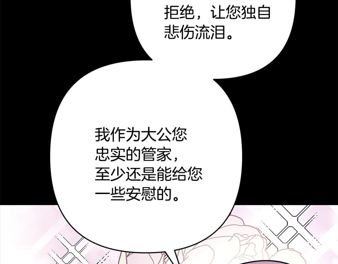第53话 过去成为挚友的契机379