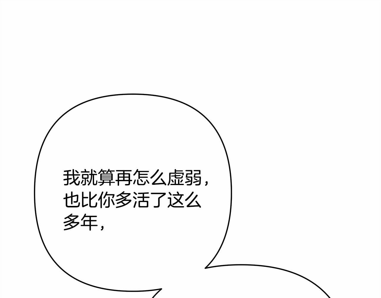 第21话 解锁人形睡袋144