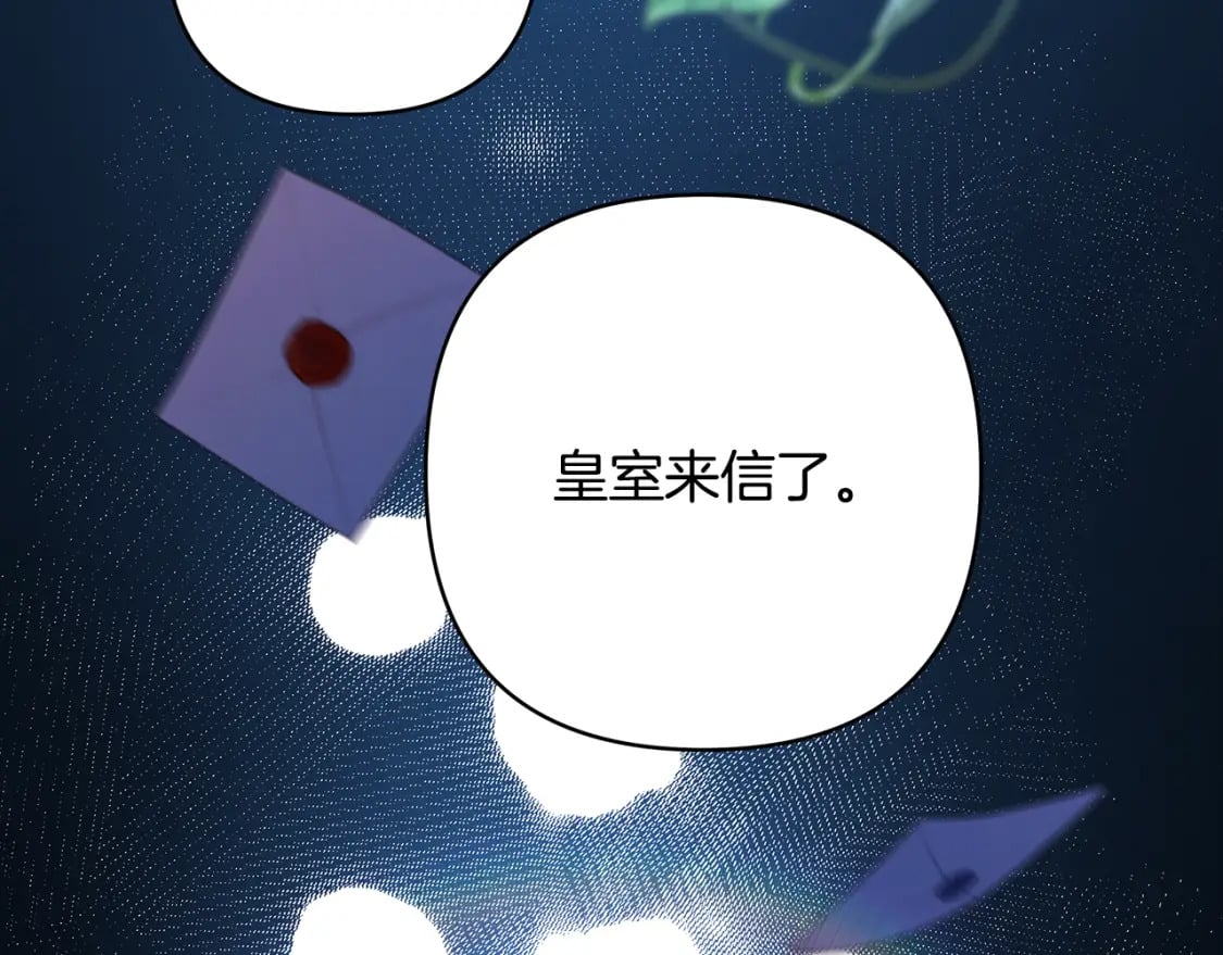 第52话 千挑万选的礼物269