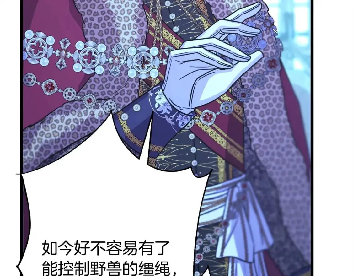第81话 不让人省心的儿子135
