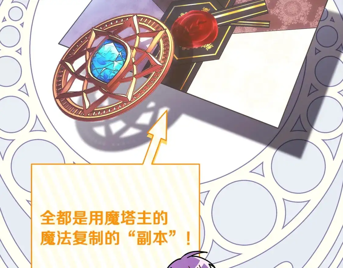 第88话 演出开始35