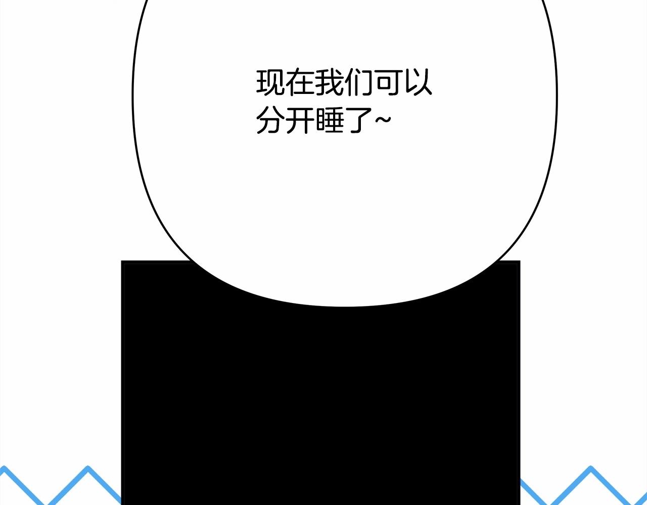 第34话 回到自己的家，为所欲为77