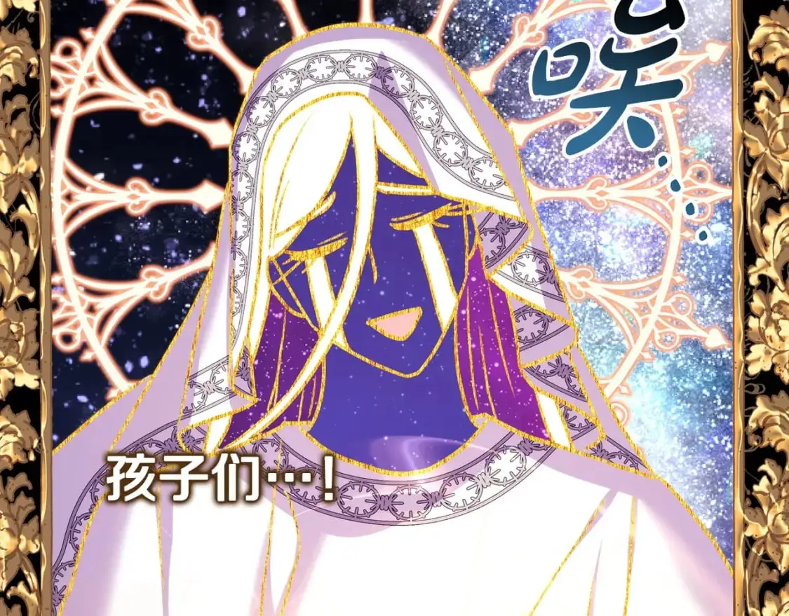 第82话 红眼睛的秘密241