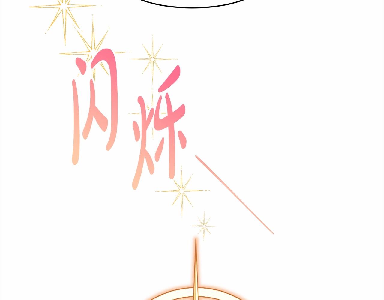 第29话 一整晚都没法好好睡292