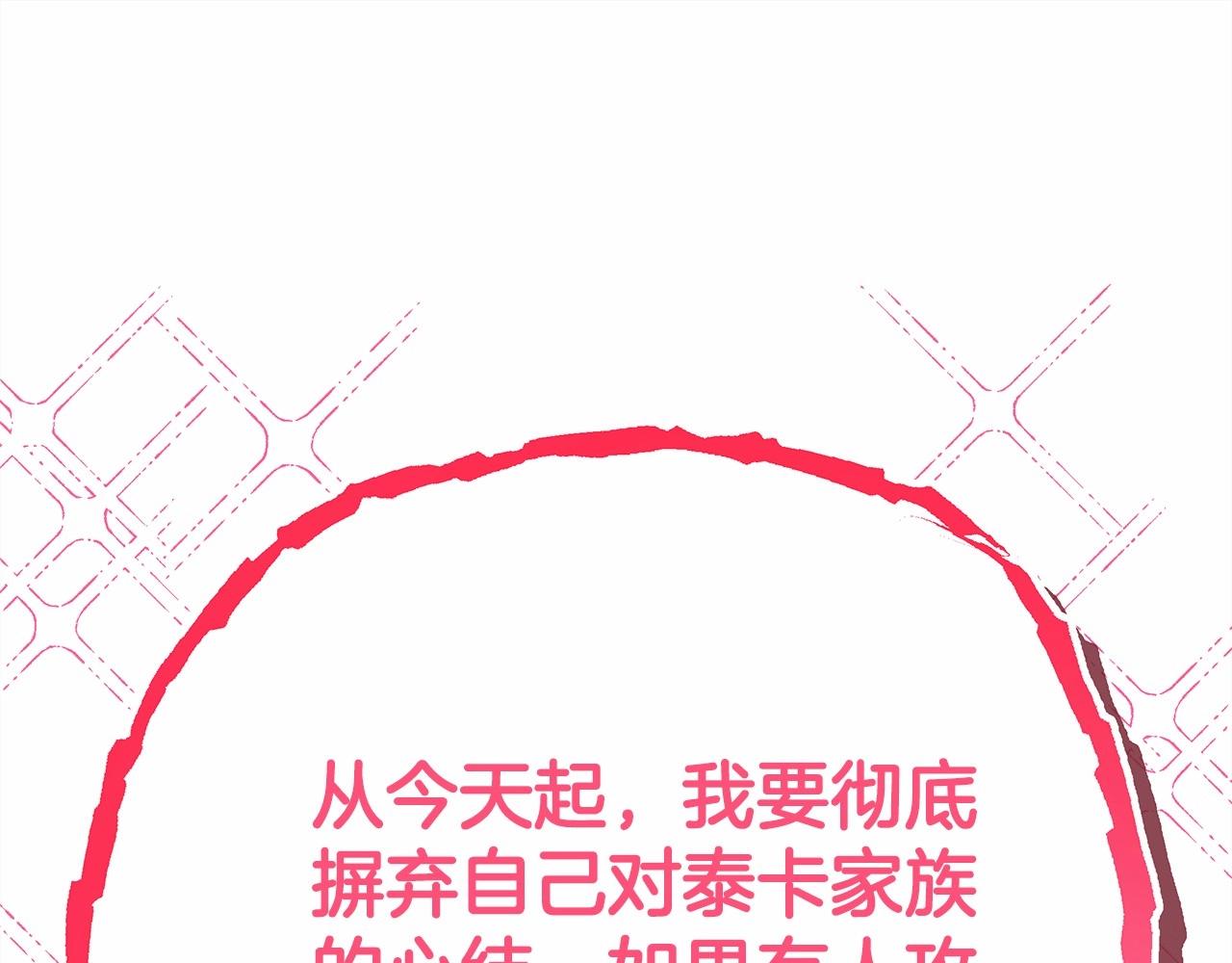第29话 一整晚都没法好好睡131