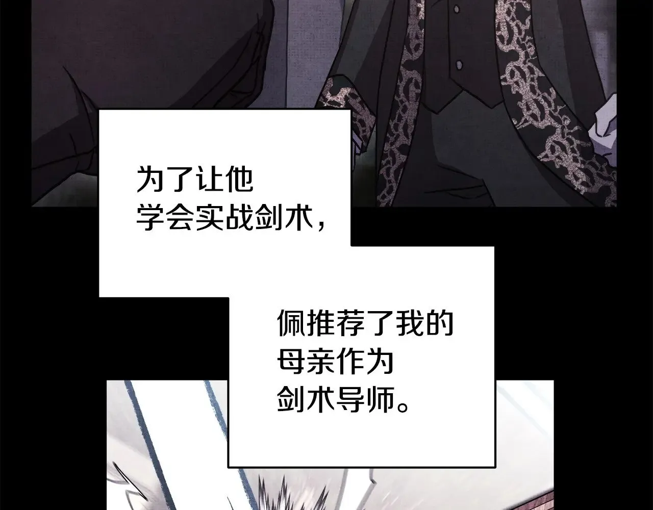 第99话 暗中相助181