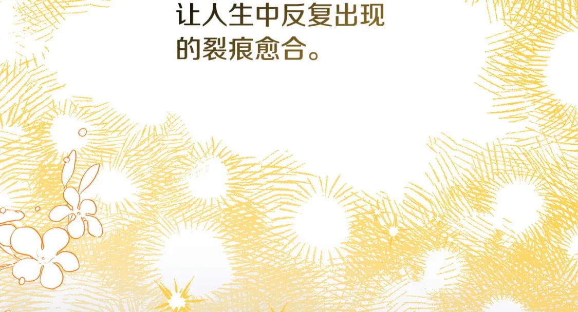 第73话 重走父母走过的路299