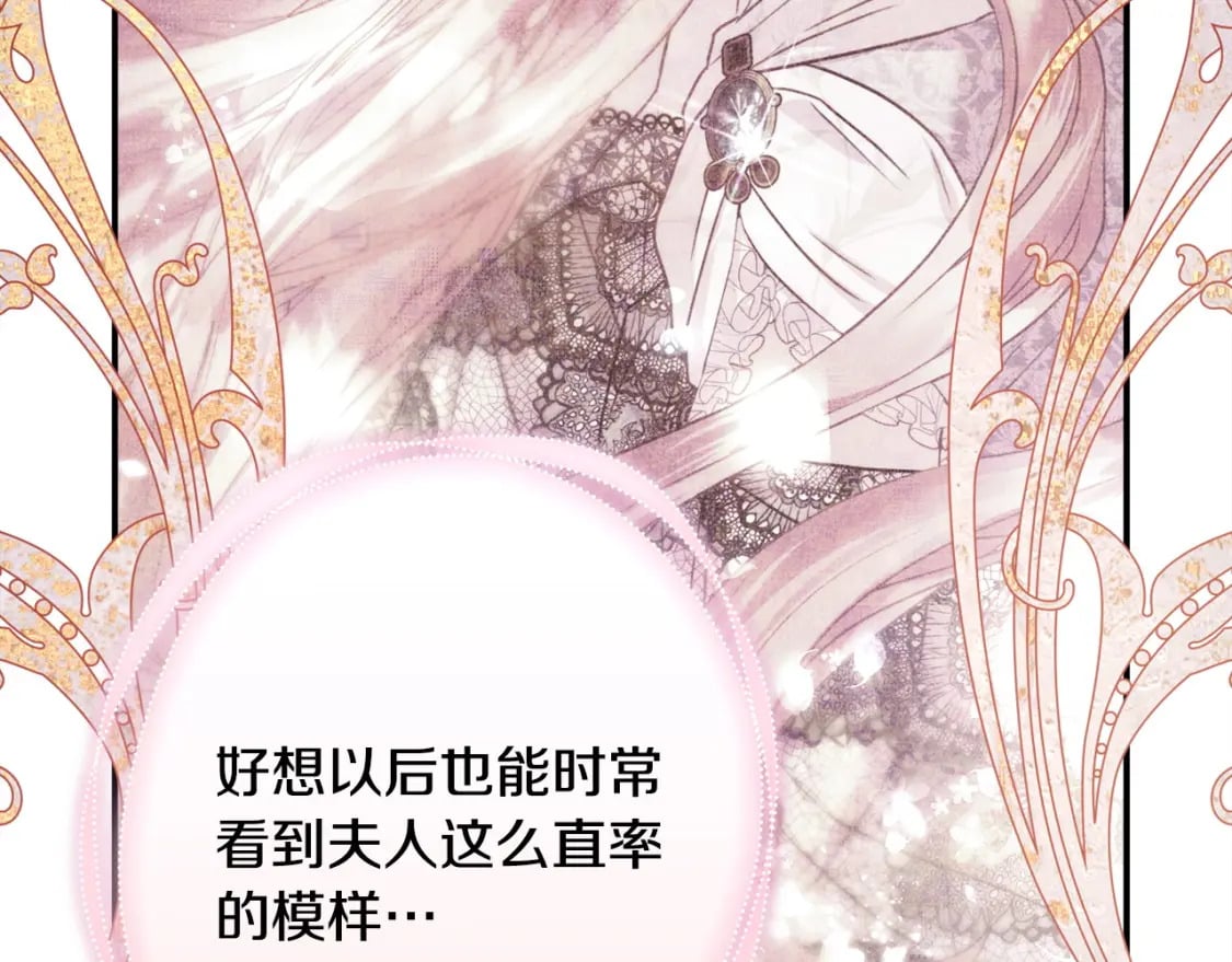 第67话 规则什么的见鬼去吧168