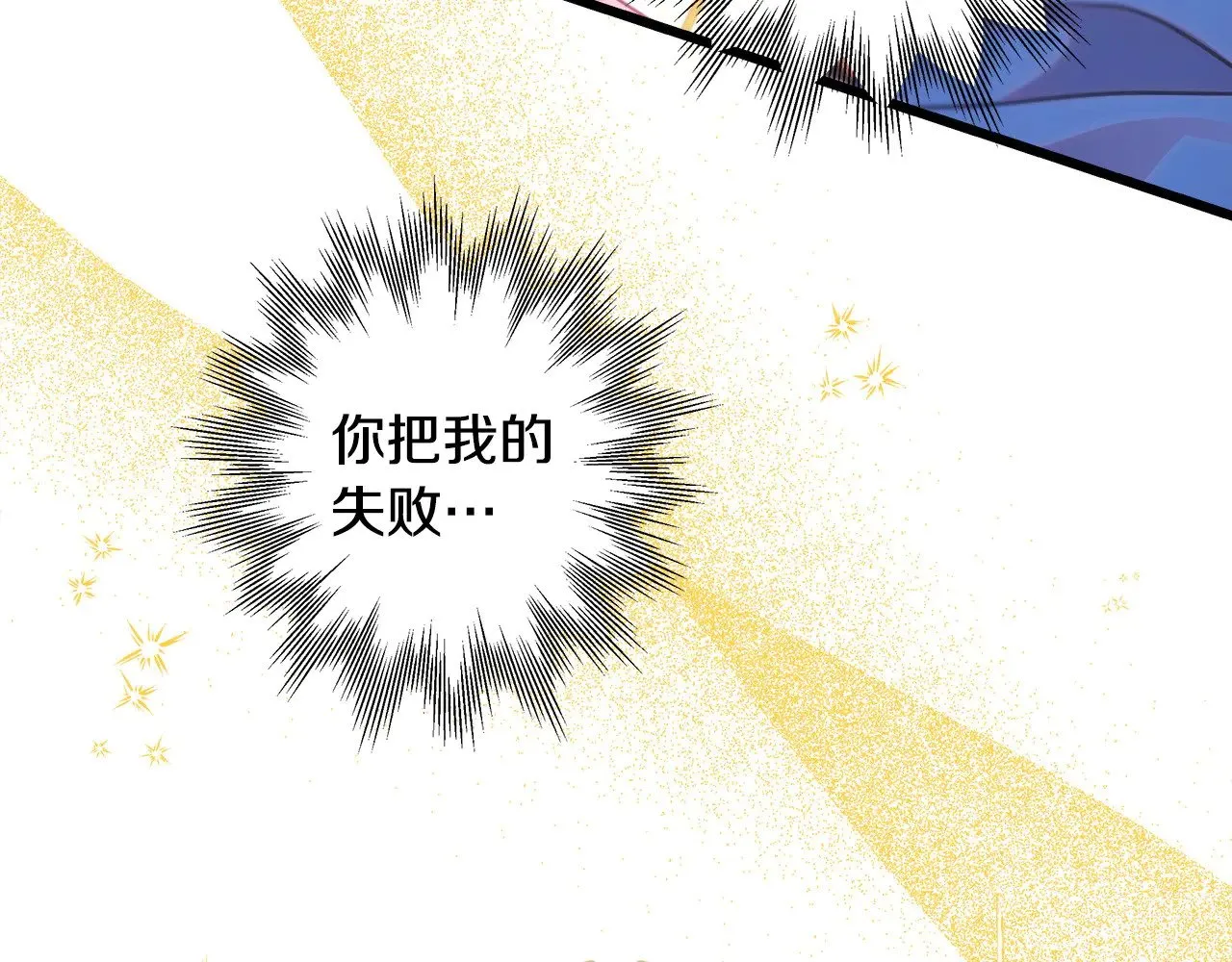 第100话 打错算盘321