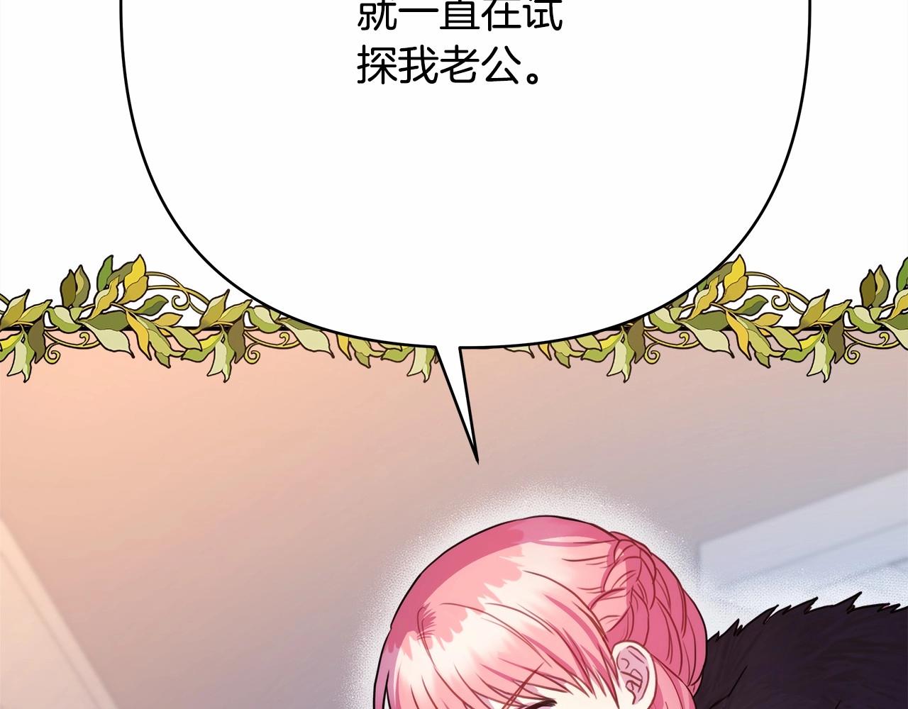第18话 最强助攻上线149