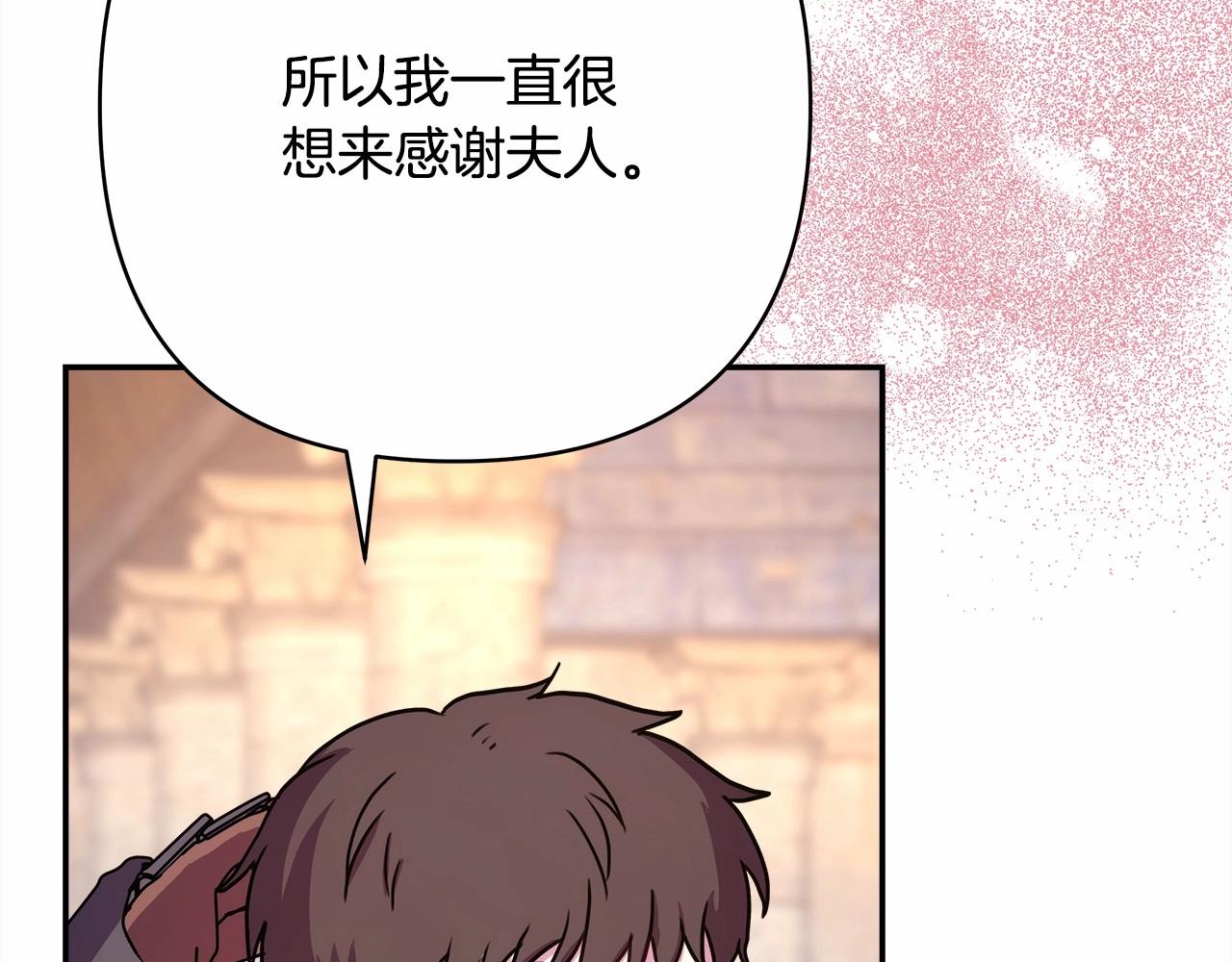 第8话 拽姐的自卑小奶狗90