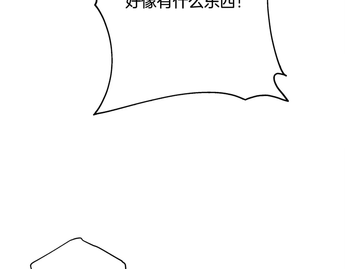 第60话 告诉你我的秘密252