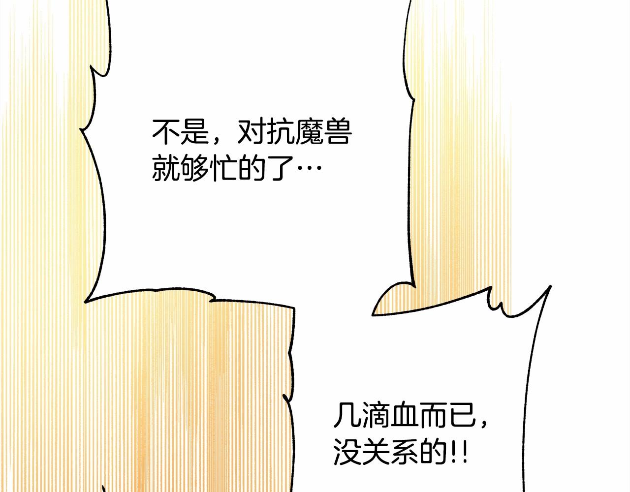 第15话 被吻、被调戏97