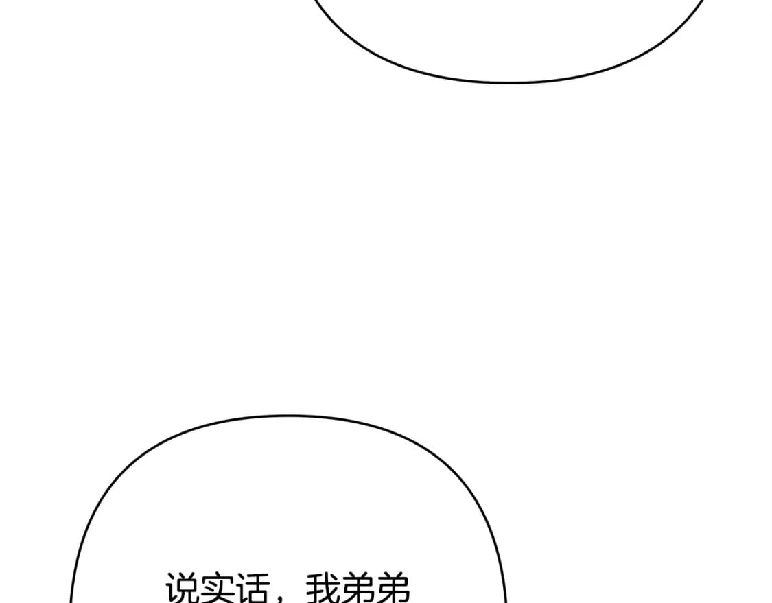 第61话 魔兽突然来袭79
