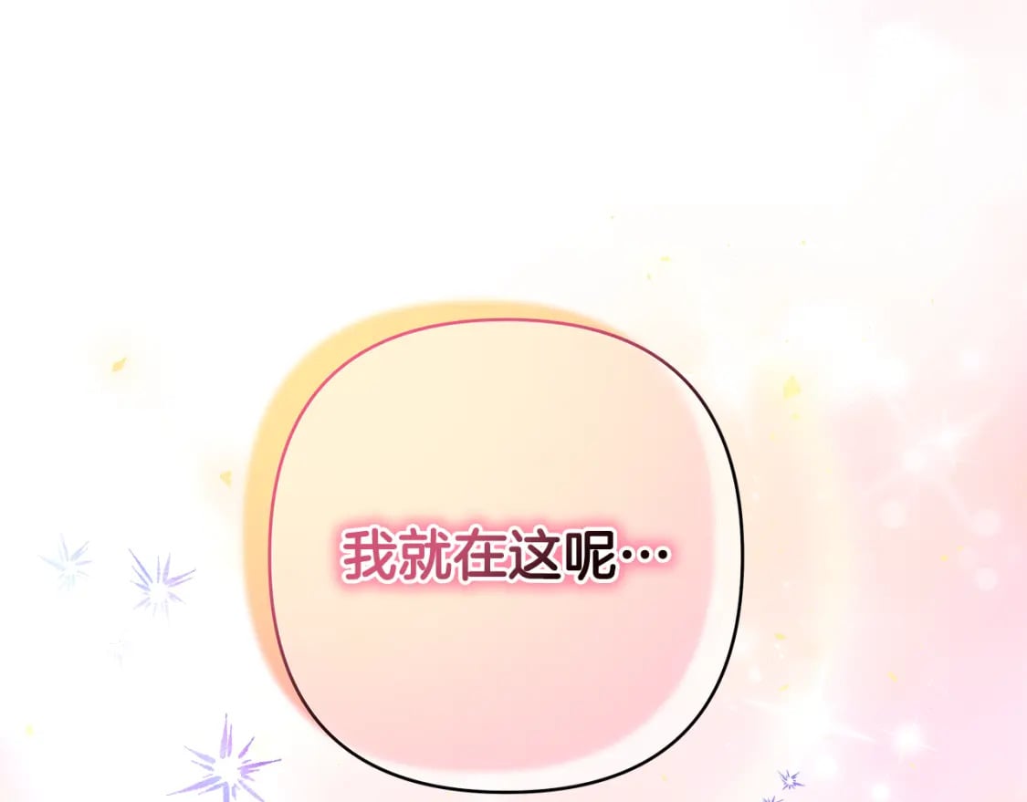 第55话 珍惜当下才最重要117