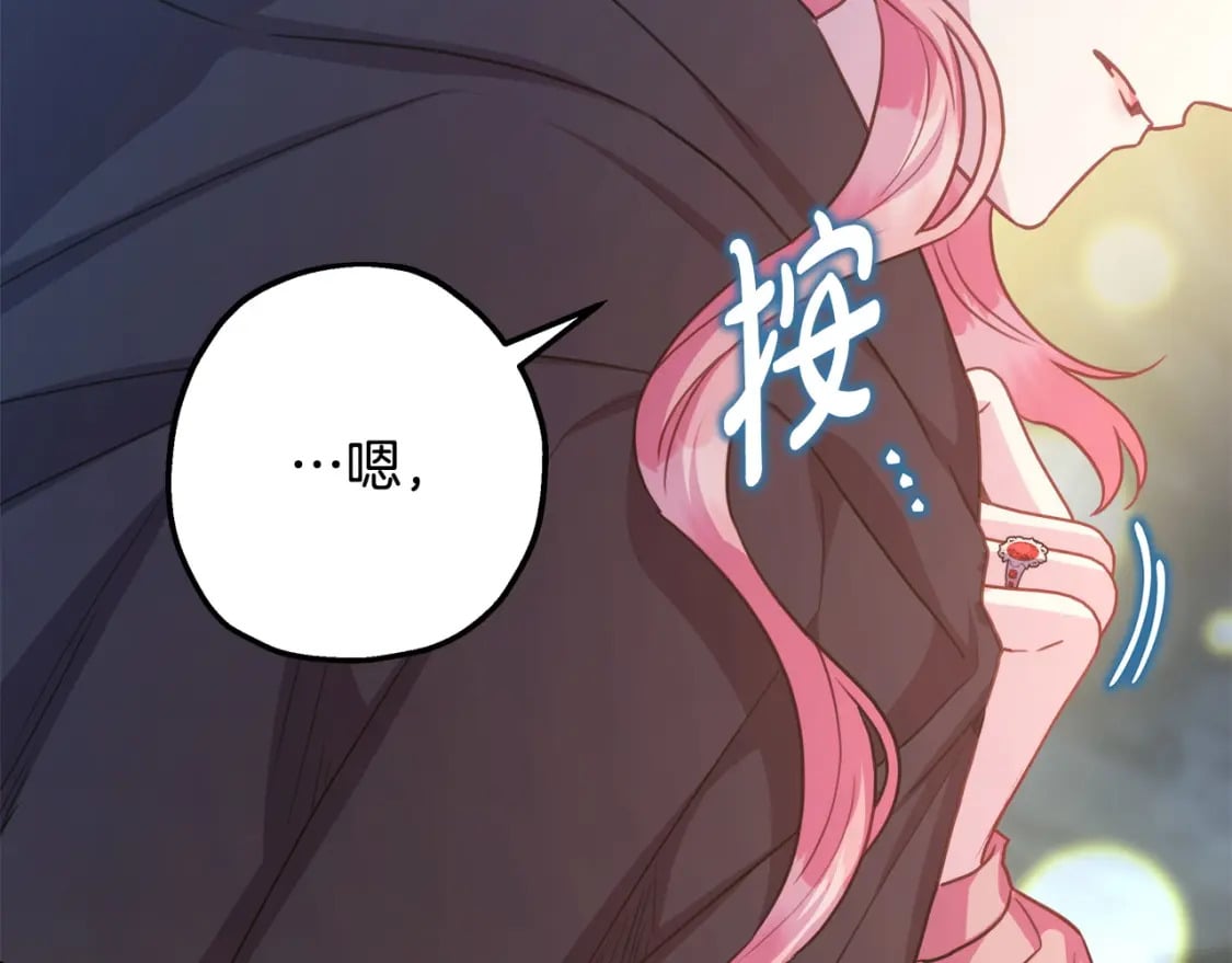第64话 安慰老婆还得是我121