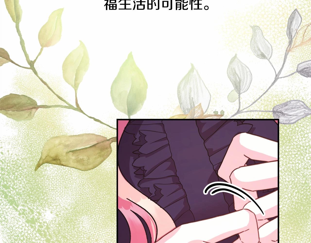 第23话 你穿什么都合适58