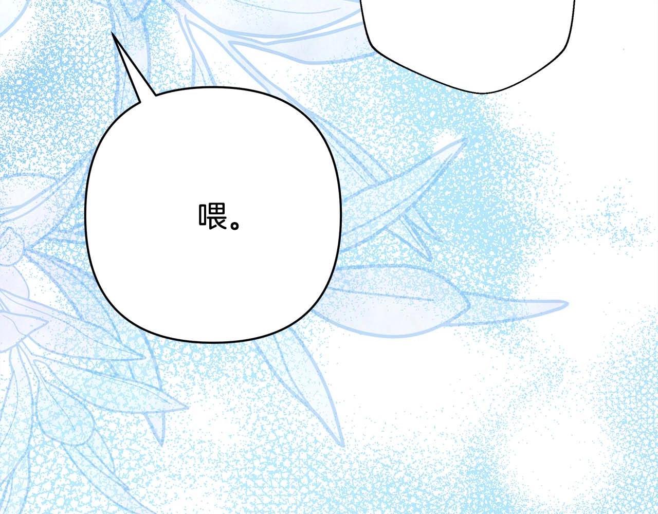 第27话 可爱的丈夫189
