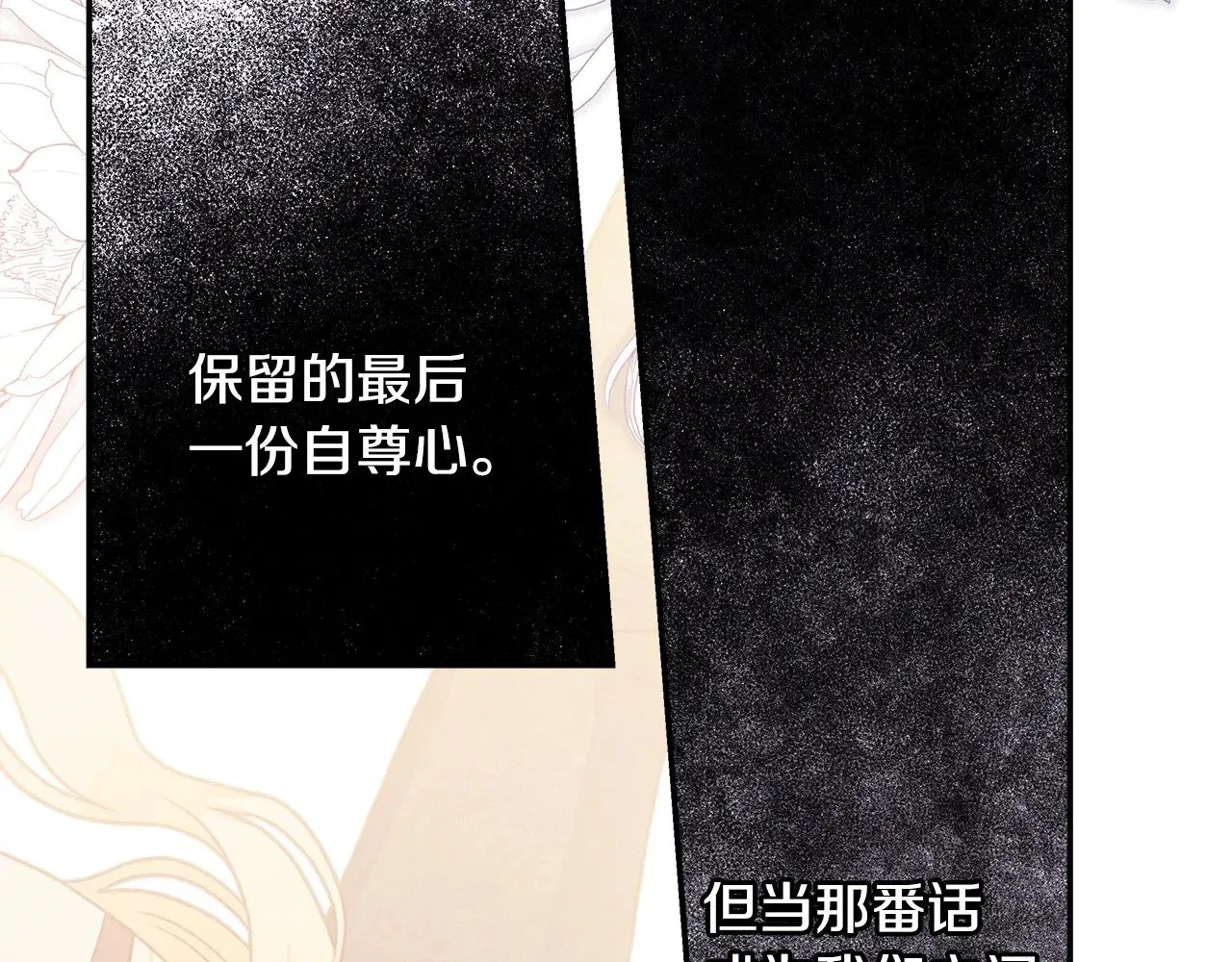 第91话 新计划57