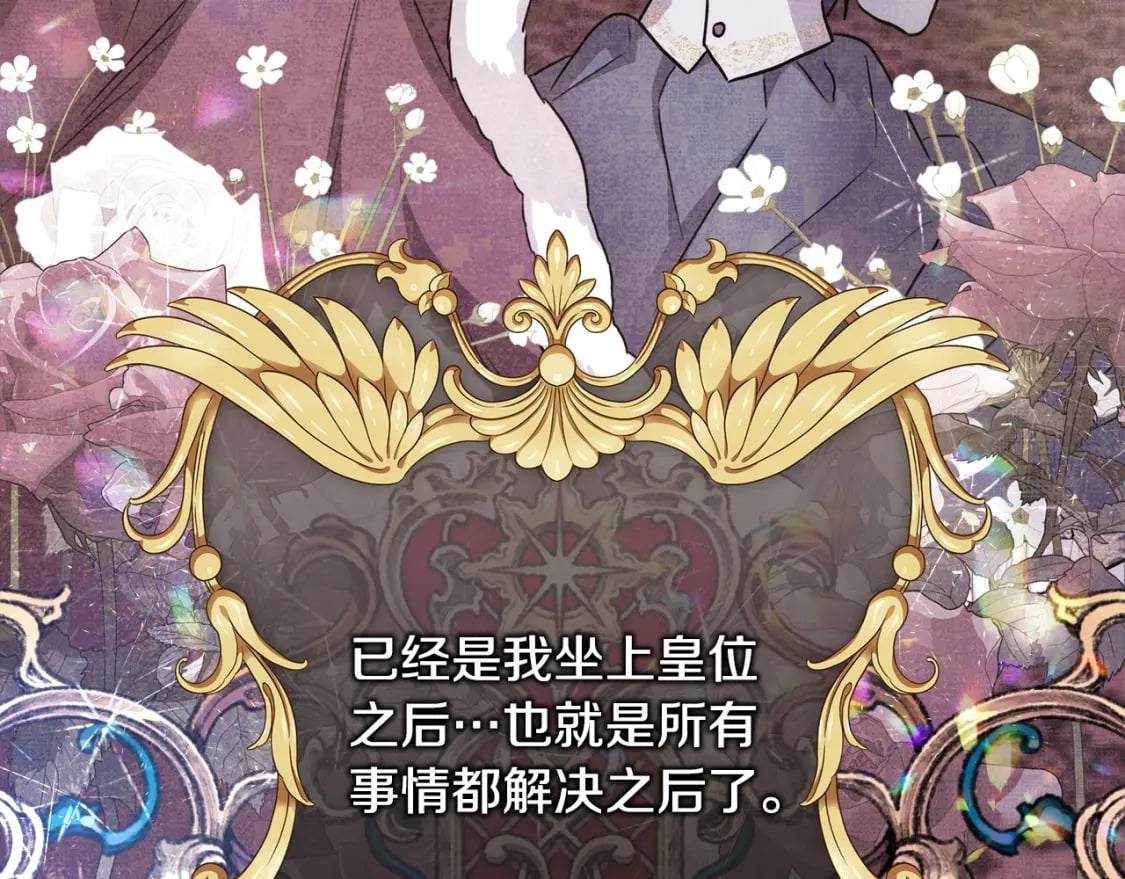 第65话 送给老婆的礼物137
