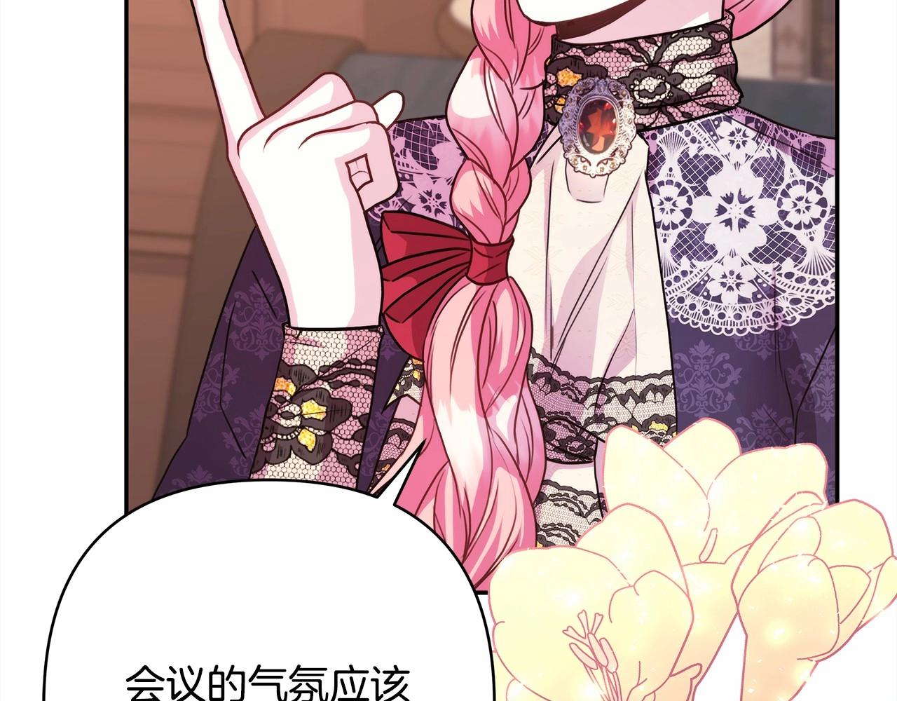 第35话 快点生个宝宝吧！~12