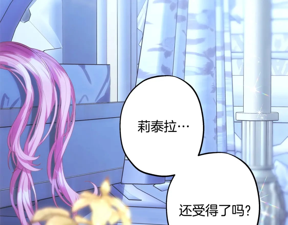 第67话 规则什么的见鬼去吧283