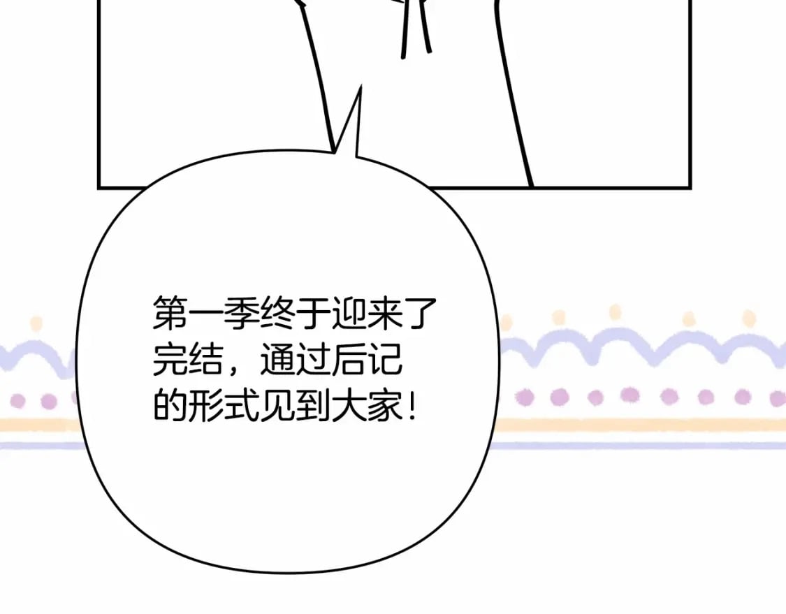 迟来的后记：作者创作心路历程揭秘！2