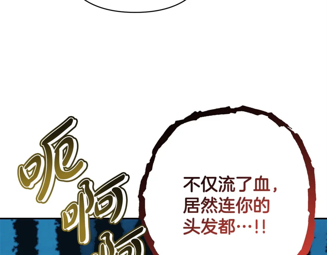 第63话 其实我们都是真的313