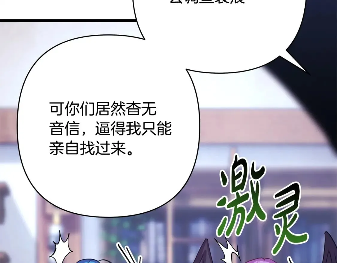 第二季完结篇 你说她还活着？295