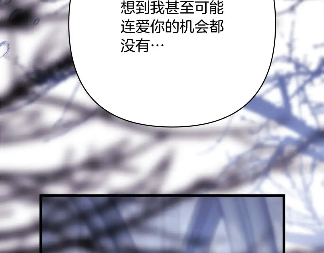 第83话 奇迹的力量287