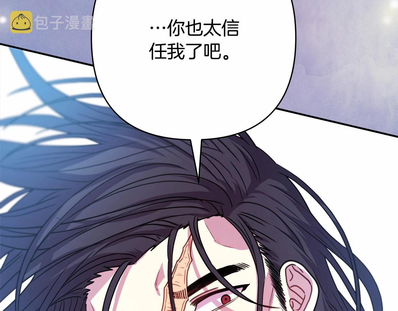 第22话 叫“大姐”，不太好吧？127
