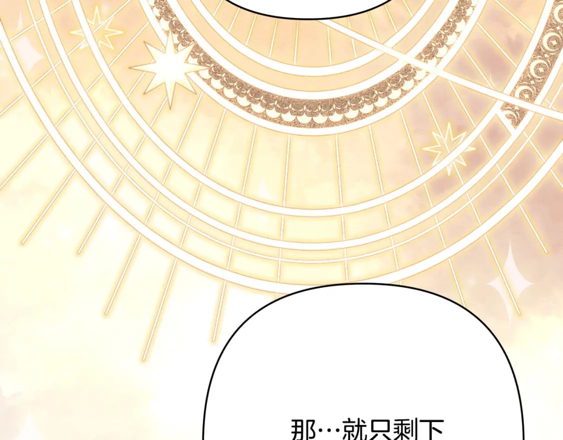 第70话 脑补一出大戏179