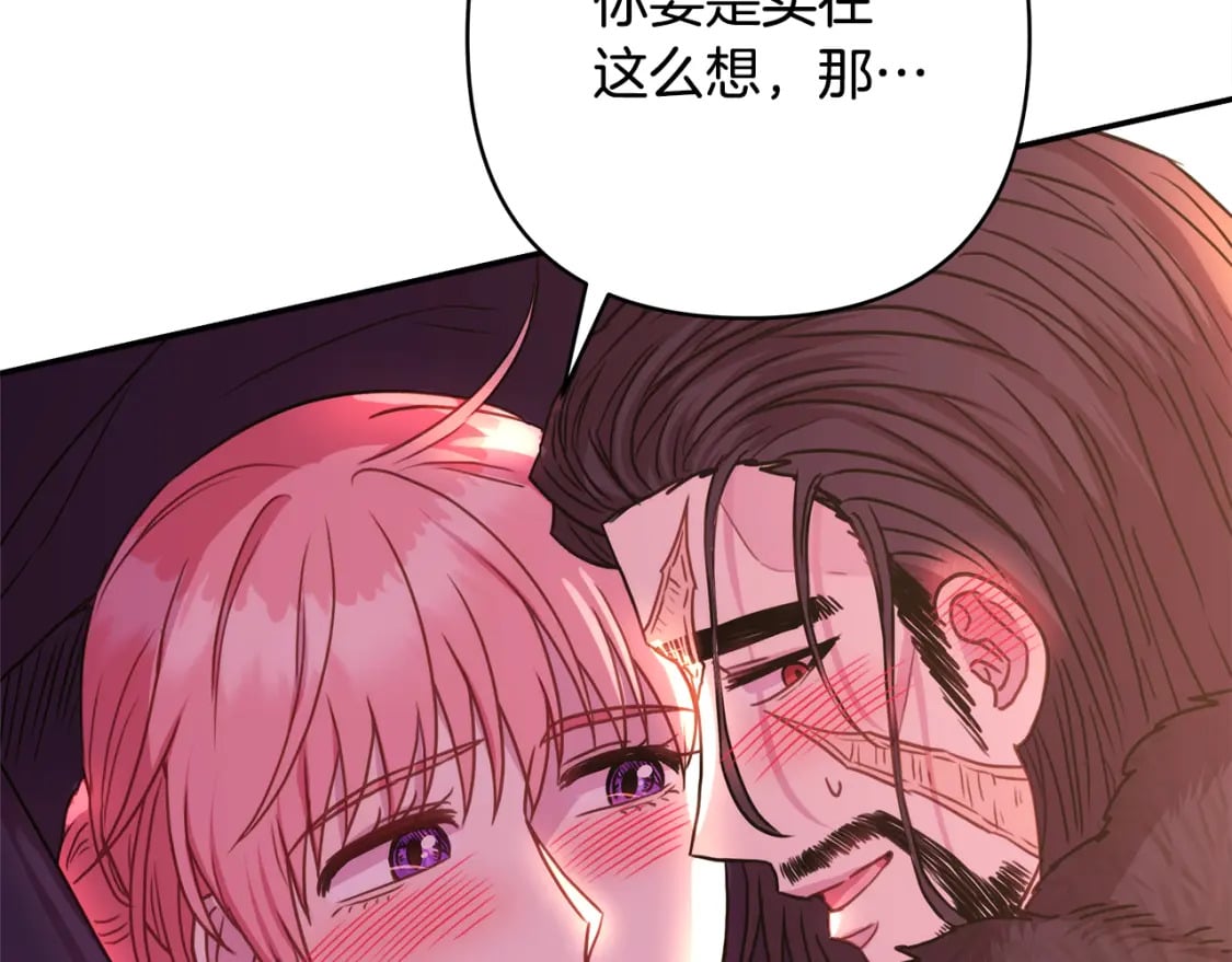 第50话 再次直面渣男275