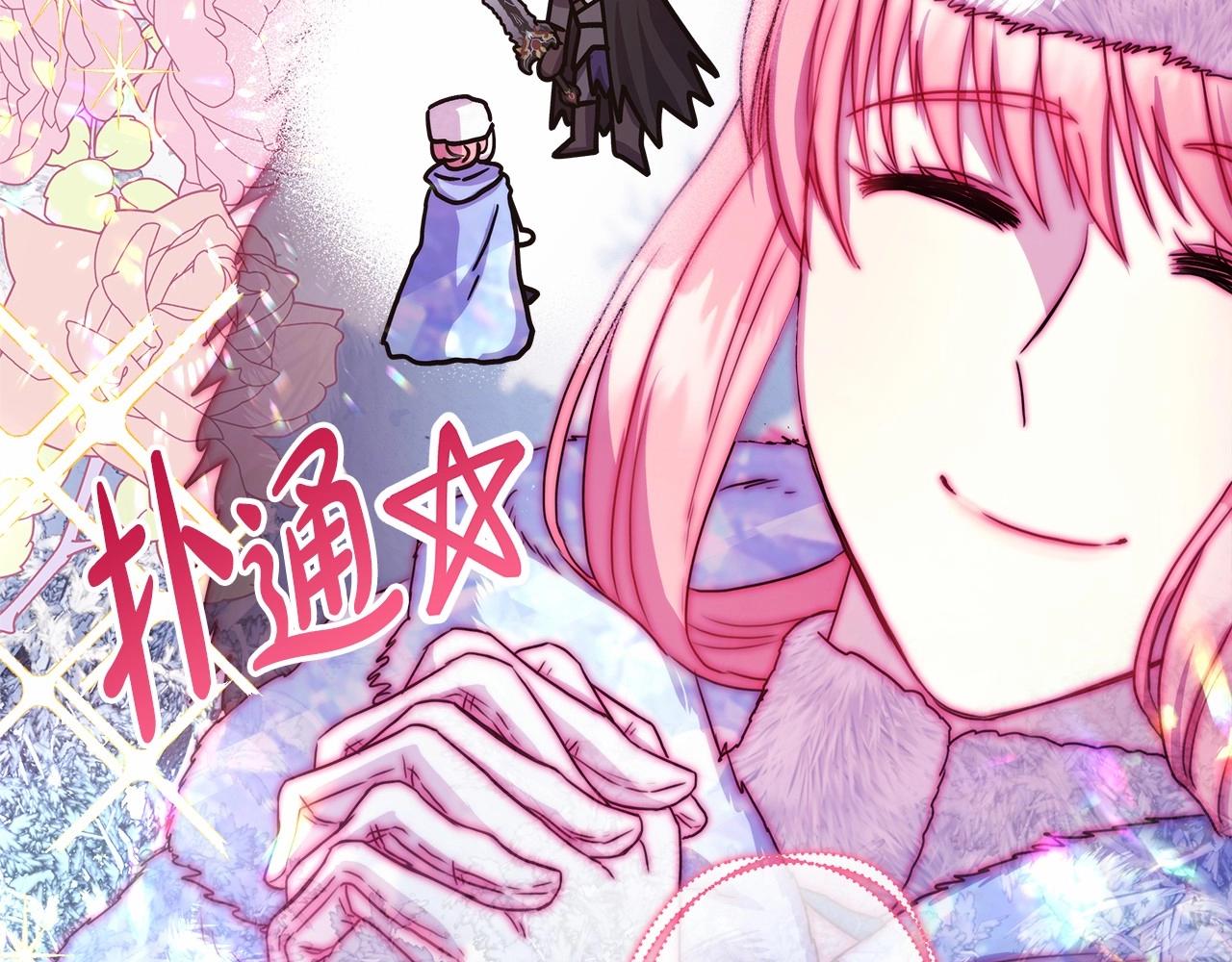 第21话 解锁人形睡袋205